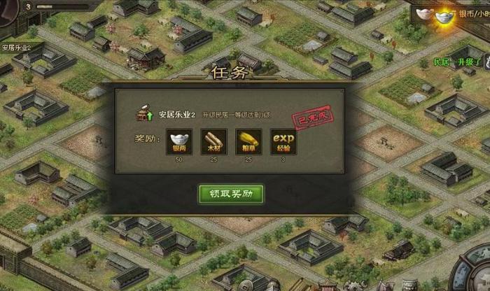 攻城掠地宝石技能有什么属性3