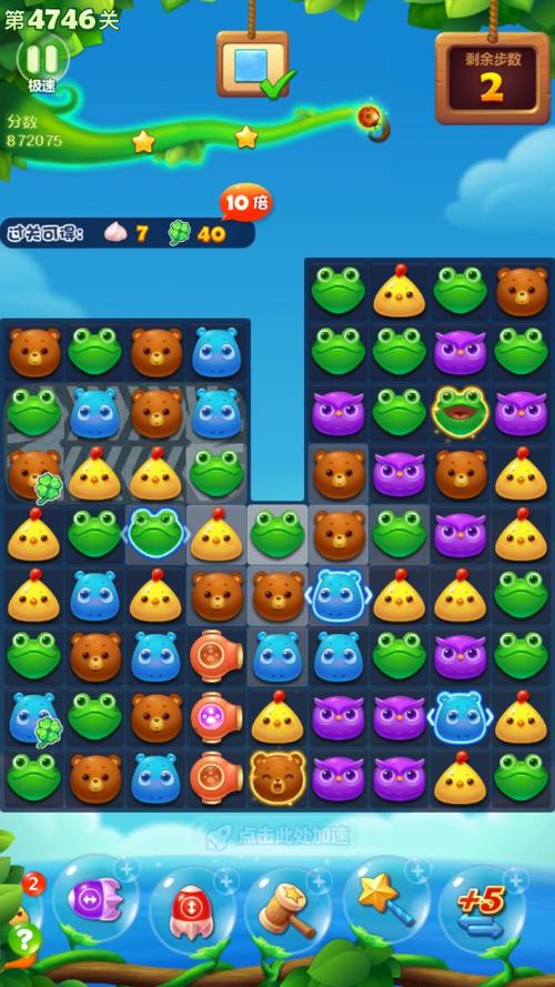 开心消消乐隐藏关209关需要使用什么策略1