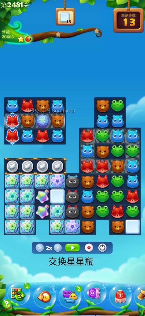 开心消消乐隐藏关209关需要使用什么策略4