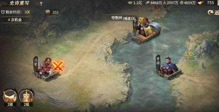 如何在攻城掠地中获得200级1