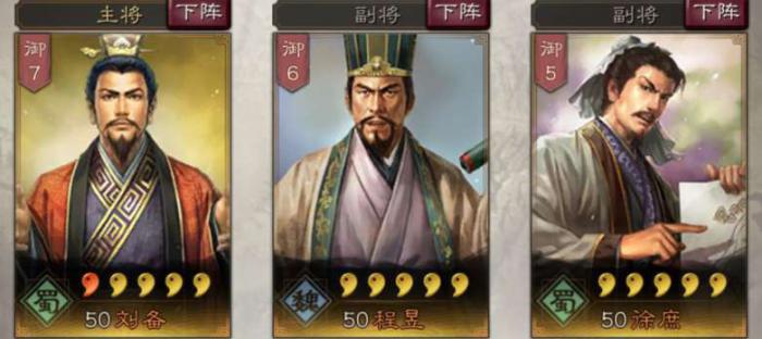 三国志战略版城池规模如何提升3