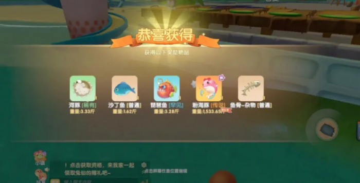 想请教一下摩尔庄园地毯的拿起方式1