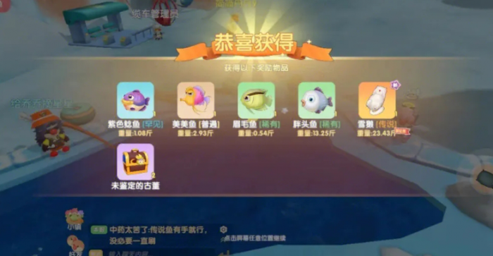 想请教一下摩尔庄园地毯的拿起方式2