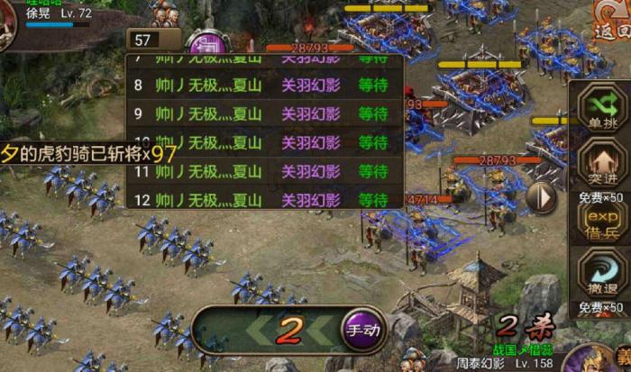 吕布攻城掠地时何时变成紫将1