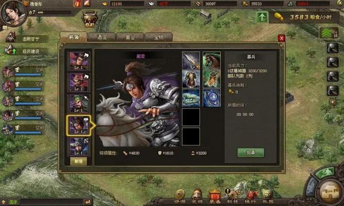 攻城掠地183用强劲武将能否胜利3