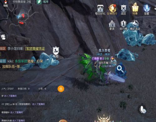 如何提高全民奇迹2召唤师技能的搭配能力1