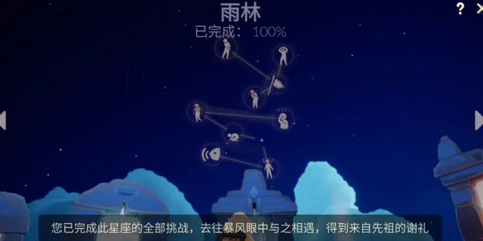 光遇樱花斗篷能通过哪些途径获得3