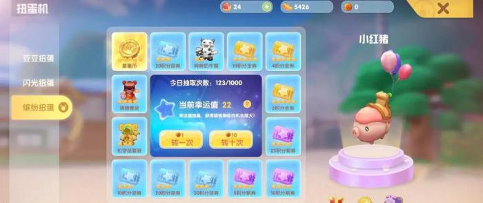 摩尔庄园小镇建筑有什么实际用途3