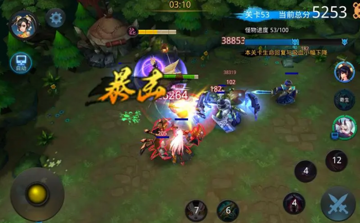 乱斗西游怎样设定自己心仪的师父3