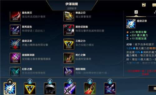 怎样能够迅速获得更多金币在英雄联盟手游1