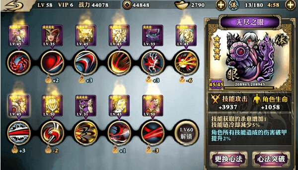 女王的8龙4技能链在影之刃3中有效吗3