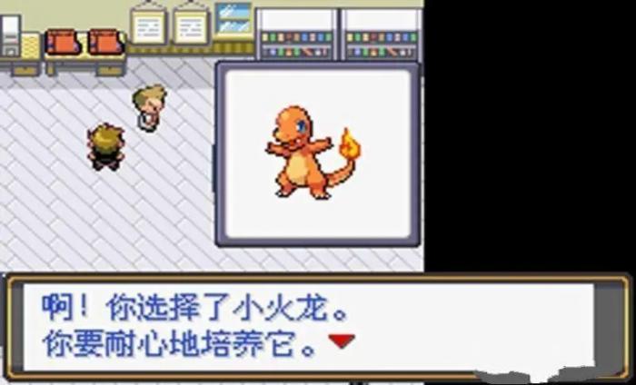 寻找口袋妖怪火红硬币盒方法1