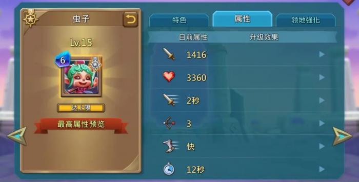 王国纪元3坑该准备哪些材料3