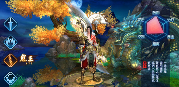 诛仙手游如何提高青云双闪技能的威力2