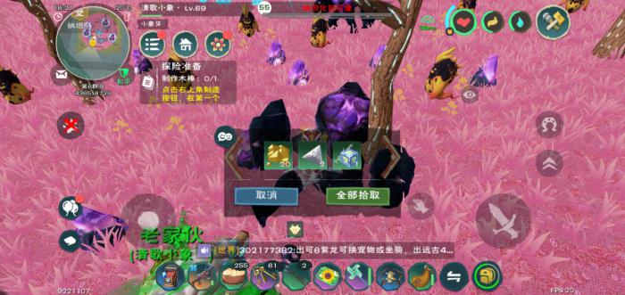 创造与魔法灯塔是否在同一地点1