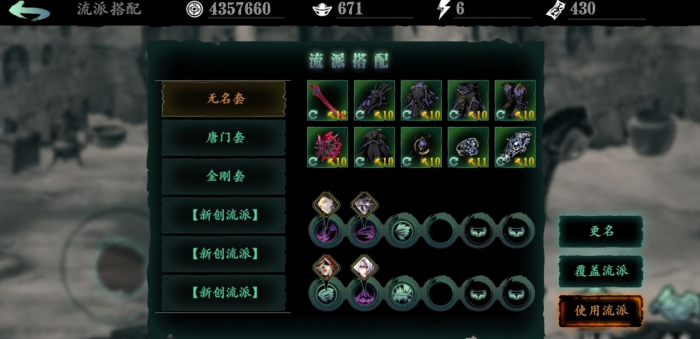 是否有推荐的突破地点适合影之刃2英雄2