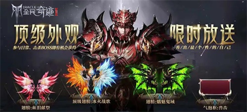 全民奇迹2六转任务能否重复完成2