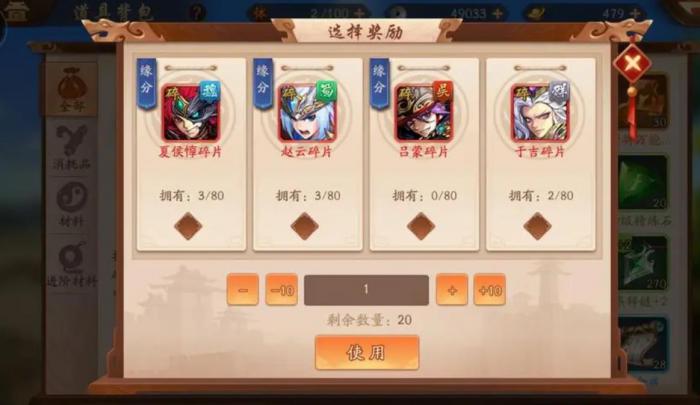 少年三国志神兽装备怎么获取1