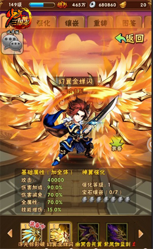 上昆仑关在少年三国志2中有什么特殊要求1