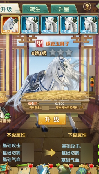 大掌门游戏中的第七个缘分该如何达成1