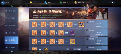 全民奇迹2弓手套装怎样改造3