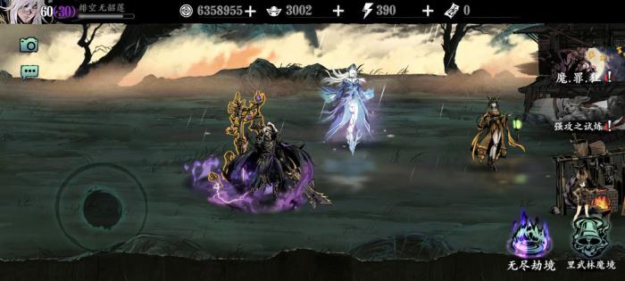 影之刃3副心法有什么获取方法2