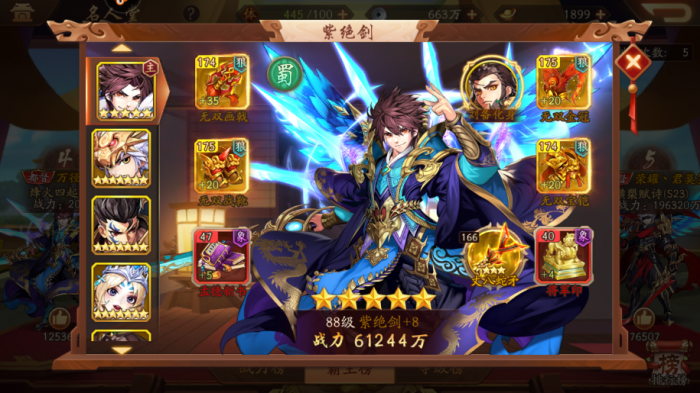 少年三国志元宝商铺可以购得什么2