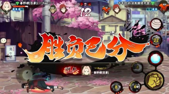 火影忍者秘卷中最好的等级出现在什么位置1