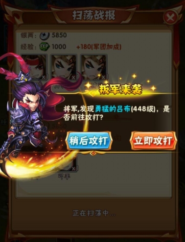 少年三国志2平民合击是否值得推荐2