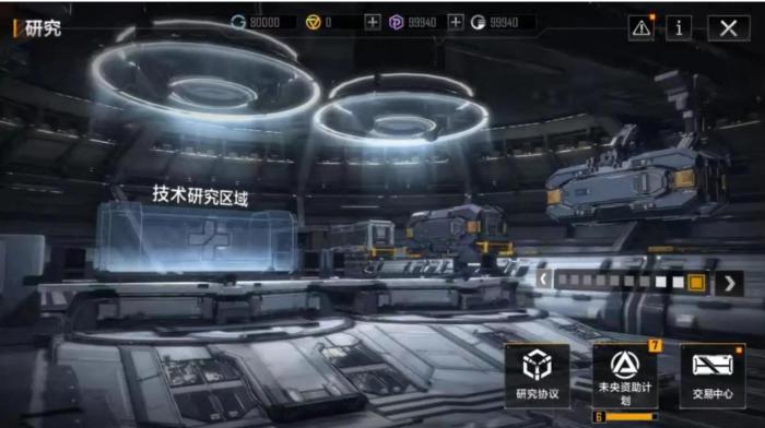 无尽的拉格朗日拉格朗日计划点如何轻松获得1