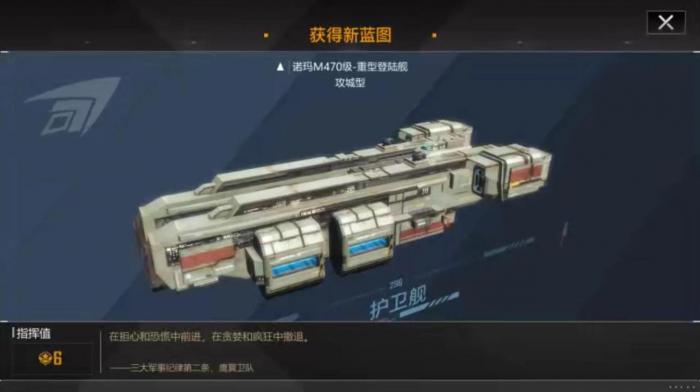 无尽的拉格朗日拉格朗日计划点如何轻松获得3