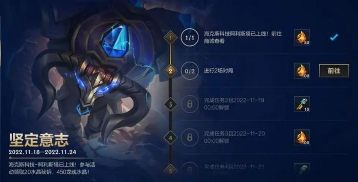 在英雄联盟手游上分打野该选哪些英雄3