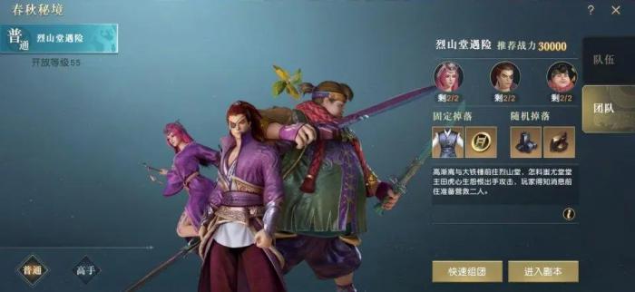 秦时明月手游机关术改进需要注意哪些方面3