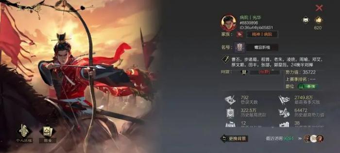 率土之滨宝物怎么样才能变红出圈1