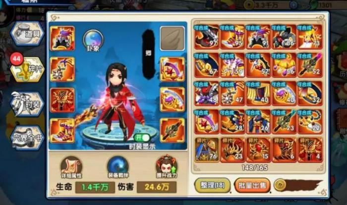 怎样在花千骨中获得稀有夺宝物品1