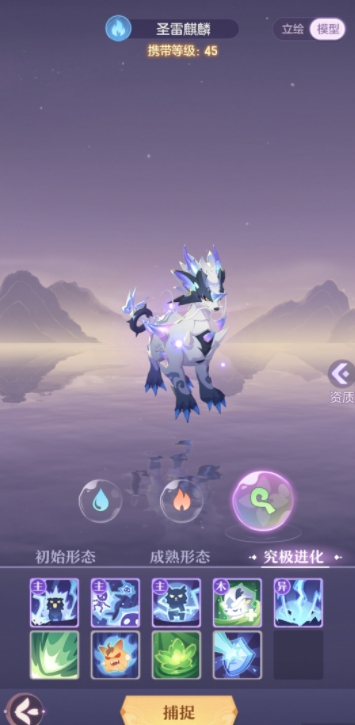 长安幻想奇遇任务攻略需要注意什么3