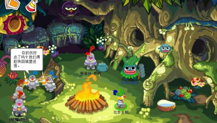 如何让魔鳉鱼在摩尔庄园更换家具3