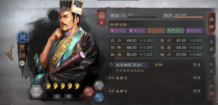 攻城掠地180三醒需要注意哪些难点2