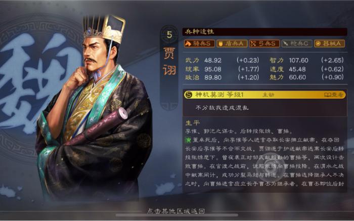 攻城掠地180三醒需要注意哪些难点3