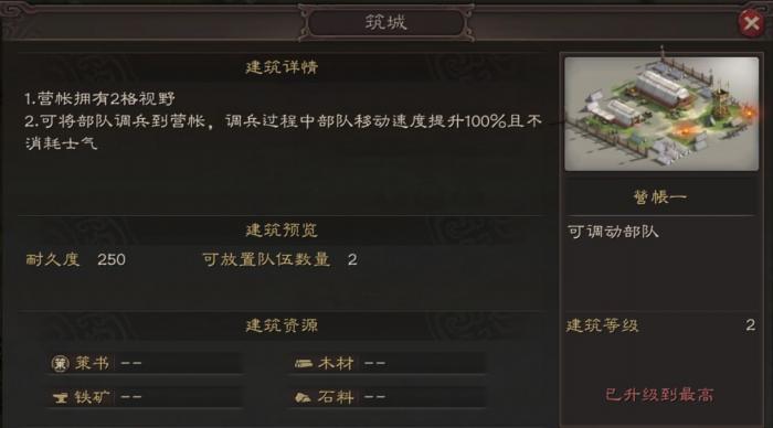 三国志战略版怎么获得更多紫将2