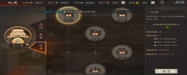 三国志战略版怎么获得更多紫将3