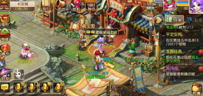 如何快速招募梦幻西游天地队伍的队员3