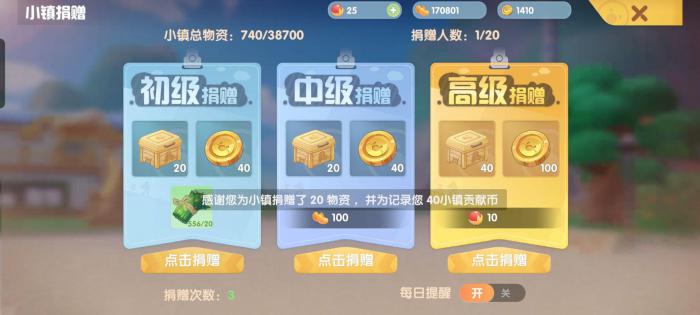 如何在摩尔庄园里能抓到鲤鱼2