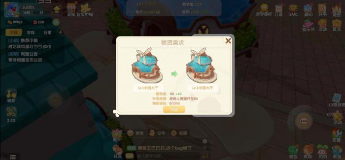 如何在摩尔庄园里能抓到鲤鱼3