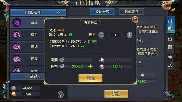 卧虎藏龙的截锭技巧有何要领1