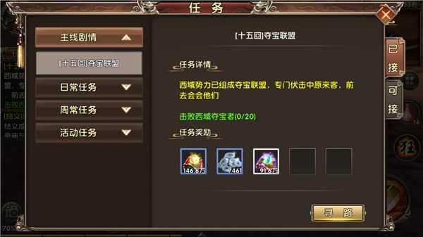 卧虎藏龙的截锭技巧有何要领2