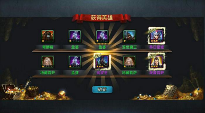 乱斗西游的明王关有什么技巧2