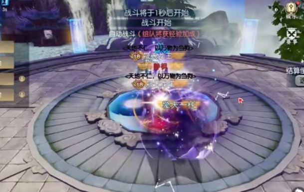 如何在诛仙手游中为雪小琪加点1