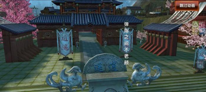 卧虎藏龙的门派秘药如何获得3