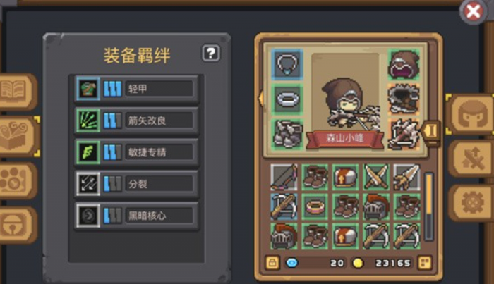 如何合理搭配元气骑士的最佳阵容2